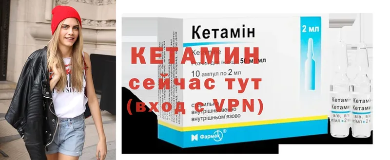 КЕТАМИН ketamine  Буйнакск 